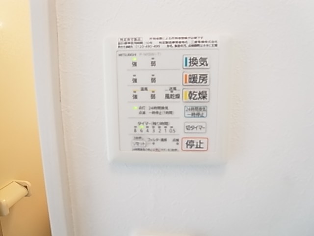 ブルーム北千住 その他5