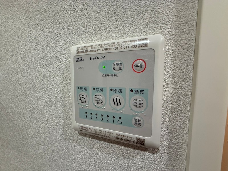 My Style vintage 柏あけぼの その他7