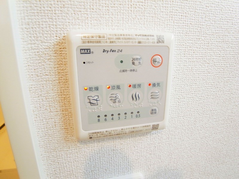 Ａｒｄｏｒ　～アルドール～ その他12