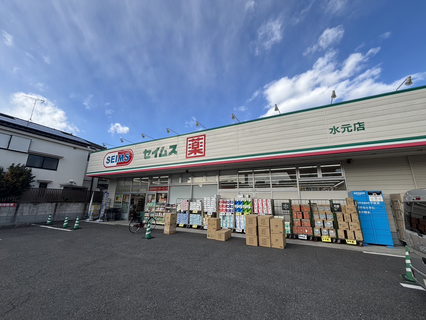 Ｓｕｎｎｙ　Ｐａｒｋ　水元ＡＫ 周辺画像1