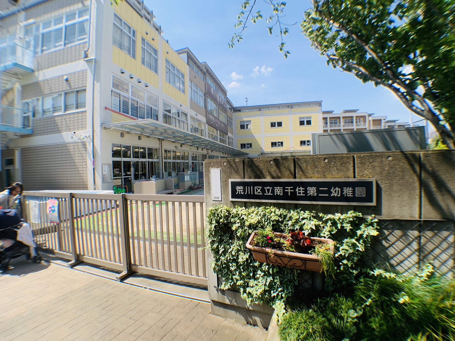 Casa南千住 周辺画像2