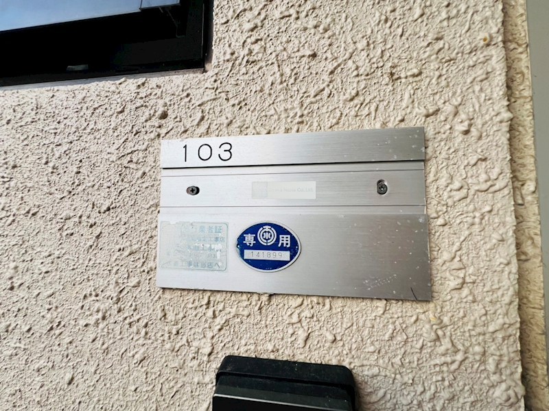 ソワサント我妻 その他10