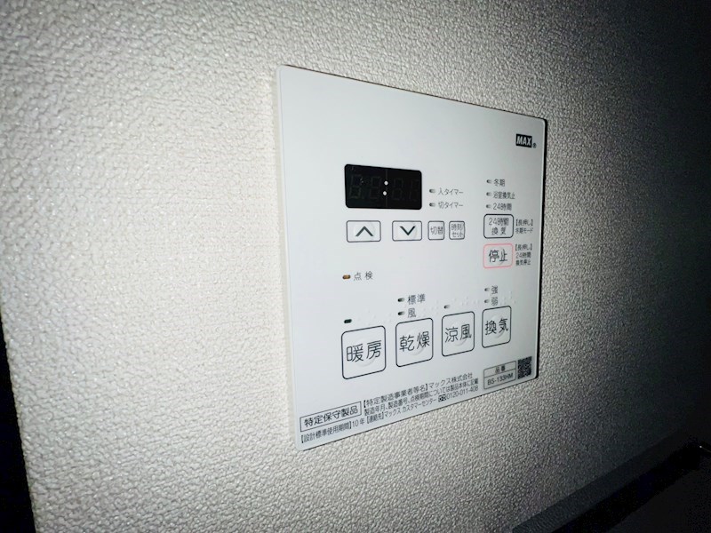 南千住レジデンス その他10