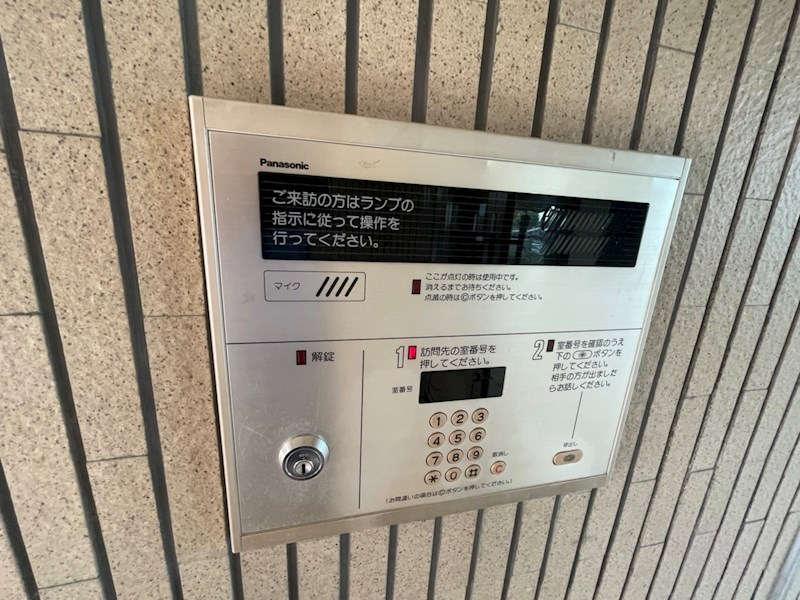 サングリーン海道割 その他外観2