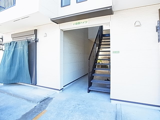 いなほハイツ その他外観1