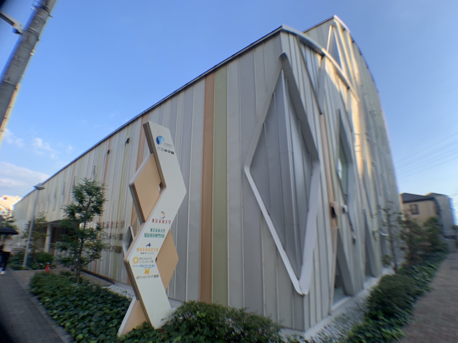 Alivis五反野 周辺画像4