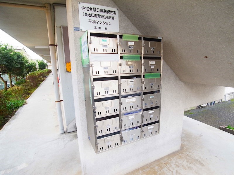 平和マンション その他外観4