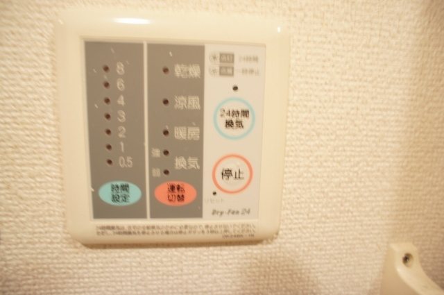 サンヒルズ柏Ｃ その他8