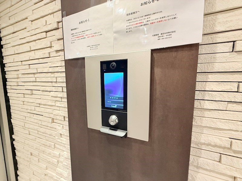 アルコバレーノお花茶屋 その他外観1