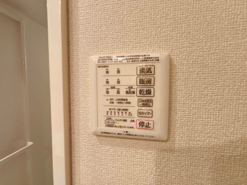 レガロ新宿 その他7