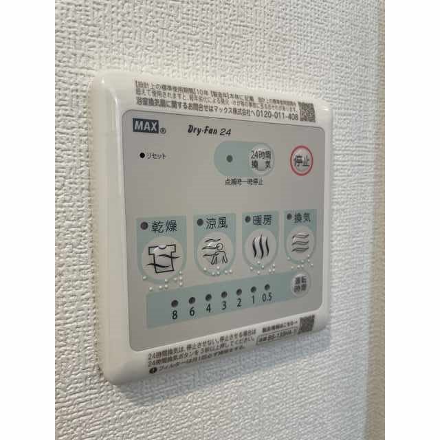 アルコバレーノお花茶屋 その他10