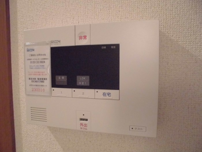 ニュータウン3 その他4