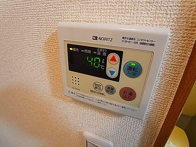 ツインコーポ その他5