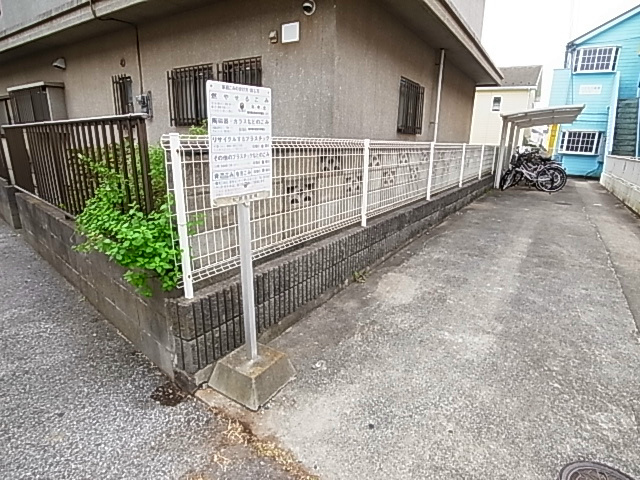 コスモ六実東 その他外観5