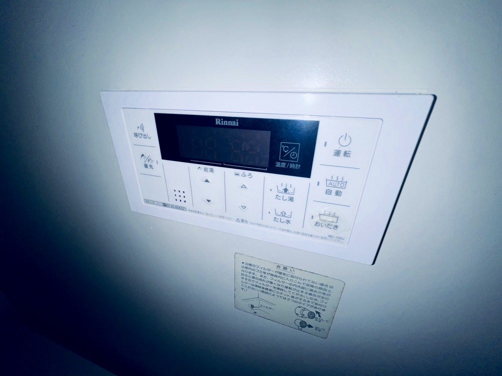 ロイヤルハイツ小宮 その他5