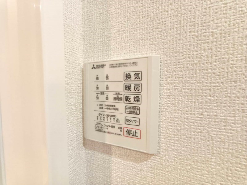 セレスティア皿沼 その他11