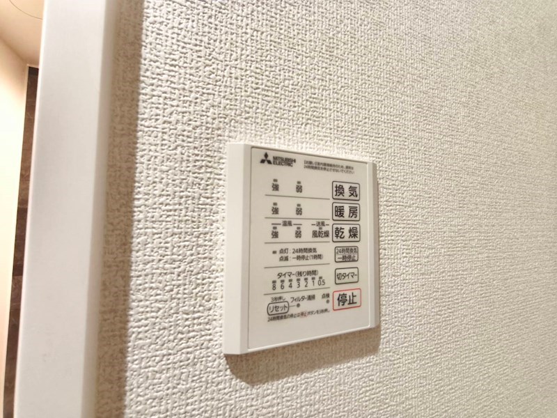 セレスティア皿沼 その他13