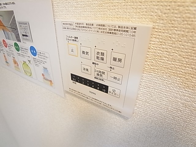 ファミユC その他11