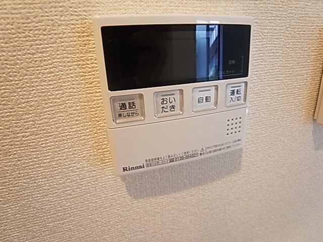 ファミユC その他23