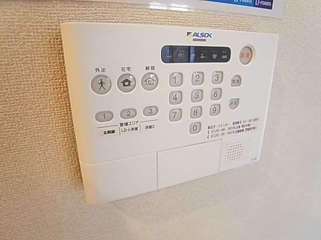 ファミユC その他24