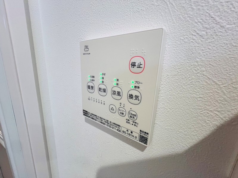 GRADUS松戸みのり台 その他20