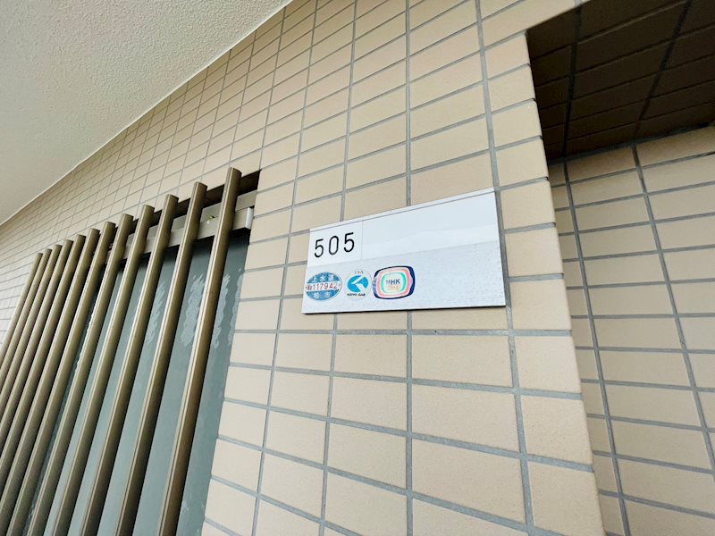 レジデンス柏 その他17