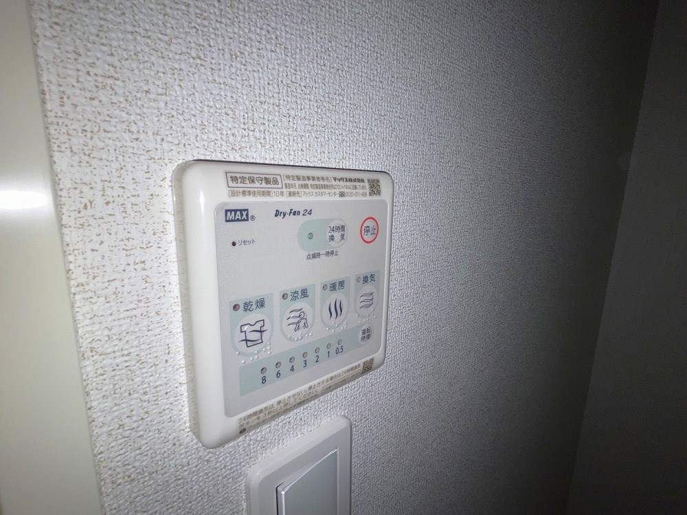 Maison de Lemo その他5