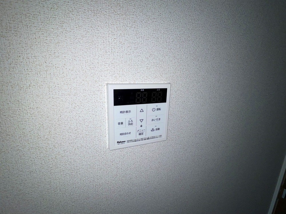 Maison de Lemo その他14