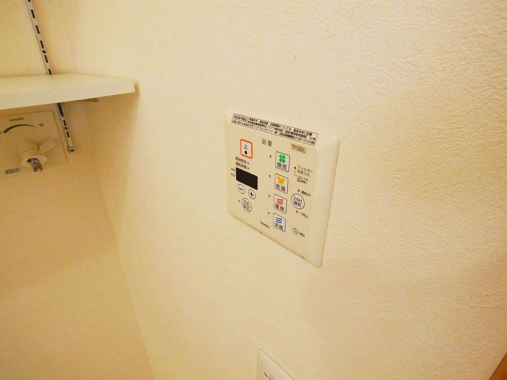 オアシス　パティオ その他14