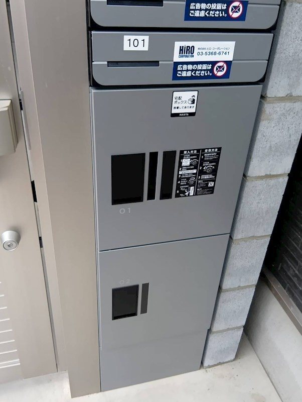 グランシャレー堀切Ⅱ その他外観1