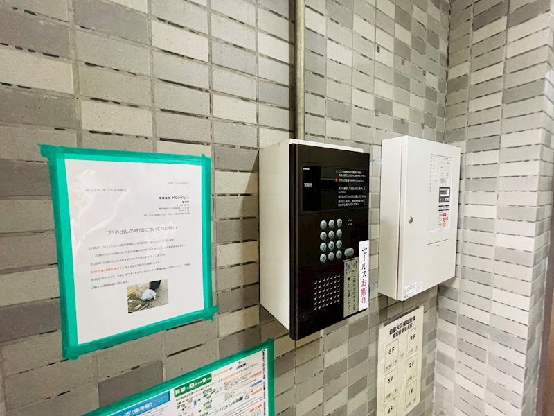 MKビル竹ノ塚 その他外観4