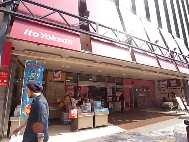 ヴィラ柏 周辺画像1