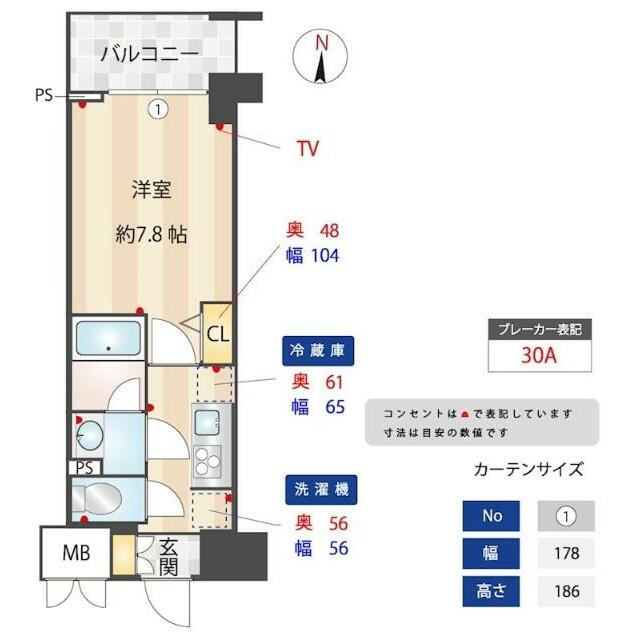 AELL亀有 間取り図