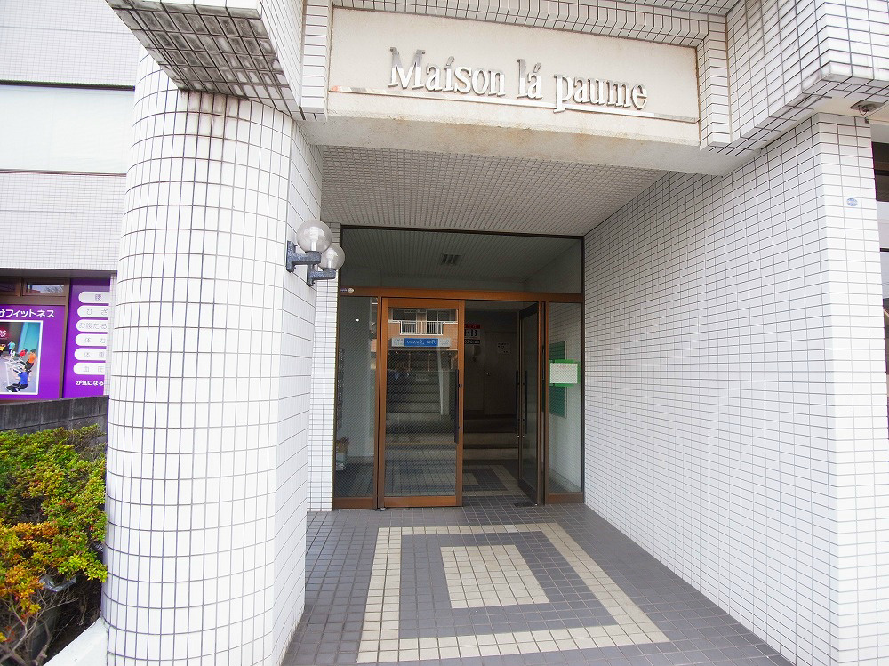 メゾン・ラポームⅠ その他外観4