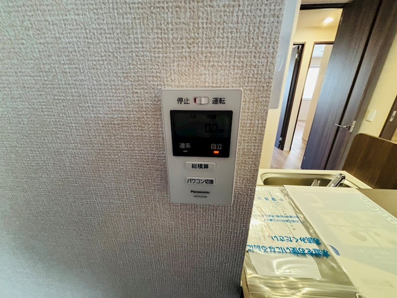 リシェスみのり台　A棟 その他24