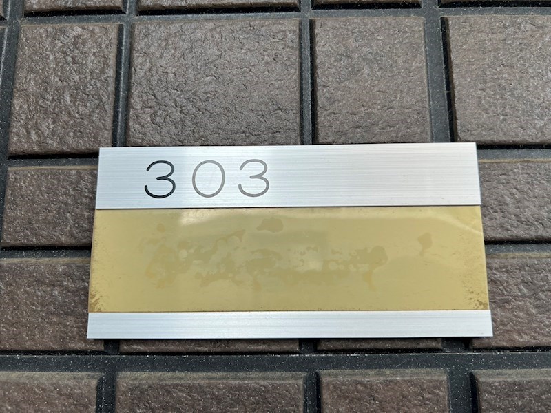 Saariselka 柏　～サーリセルカ　カシワ～ その他22