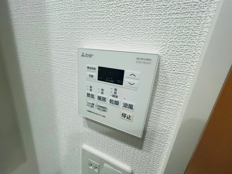 ブライズ北綾瀬 その他5