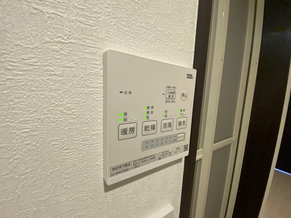 ラフィーヌ雅 その他8