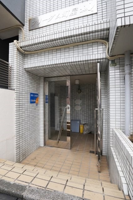 フリーダム町屋 その他外観1