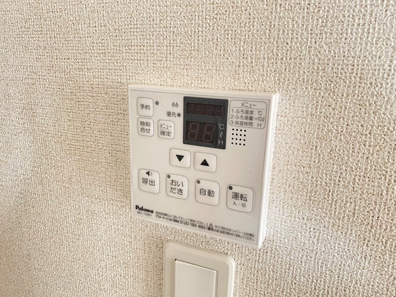 シーズン・リッチヒルズⅢ その他27