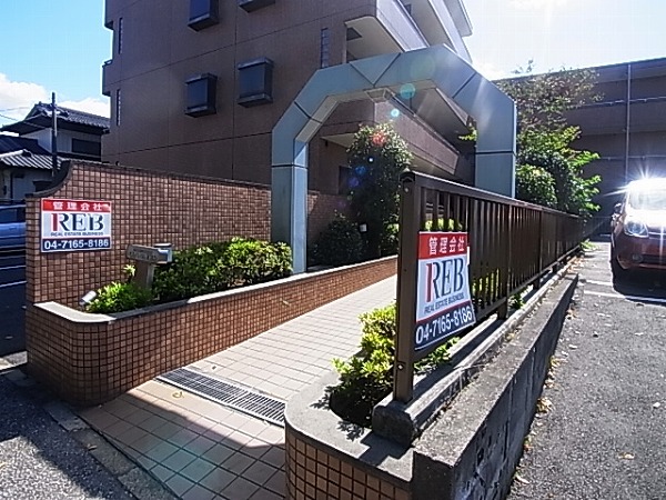 ベルハイム北柏台 その他外観1