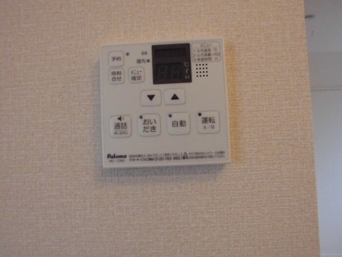 アルコイーリス その他5