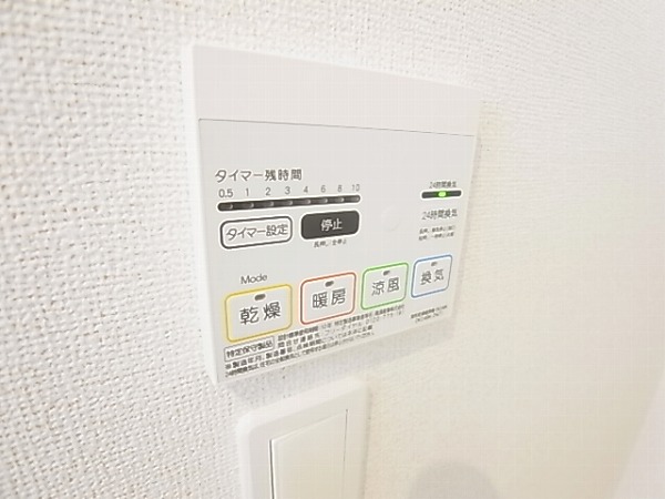 メゾン　クレールⅣ その他11