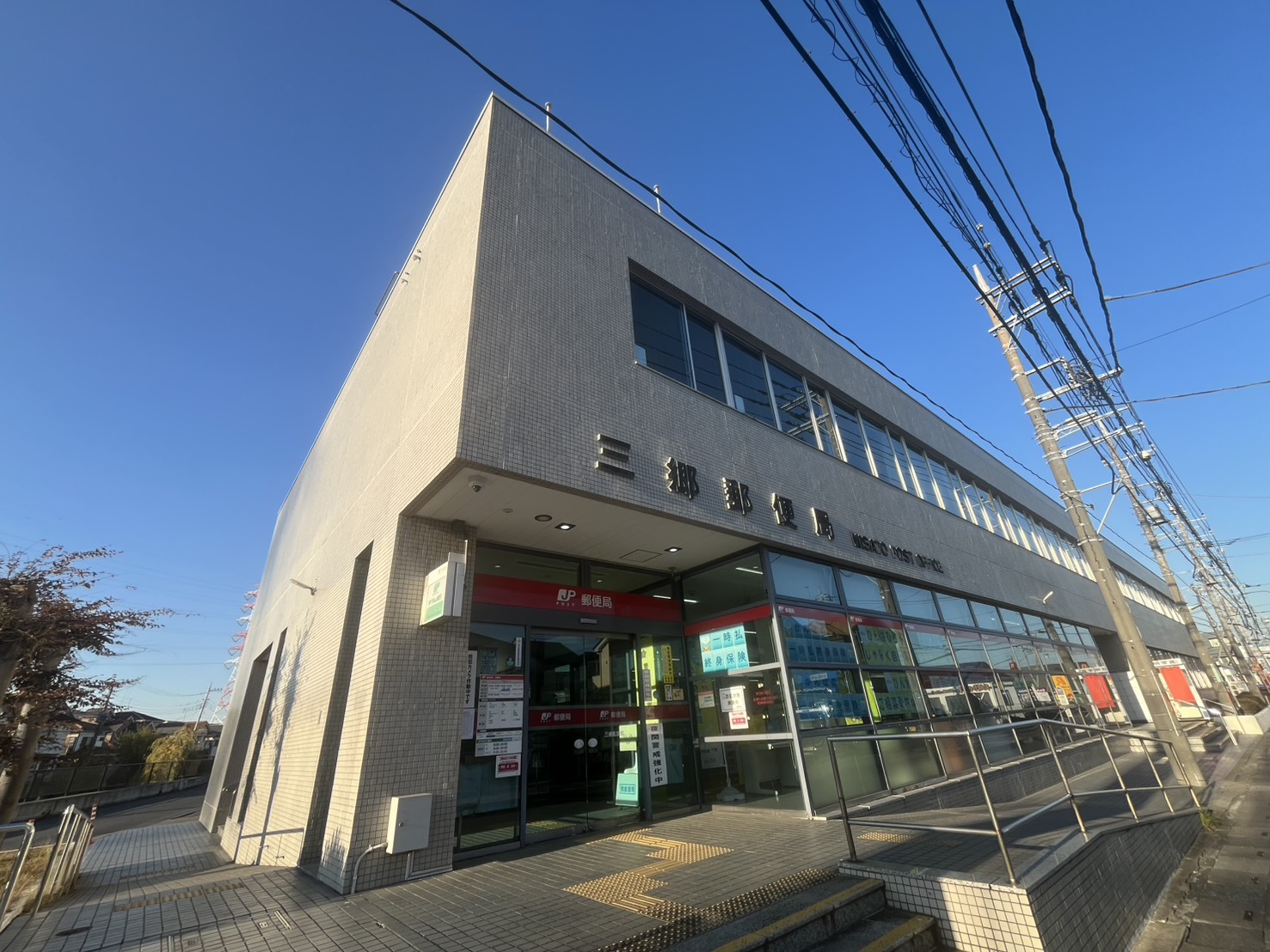 My Style vintage 三郷中央 周辺画像4