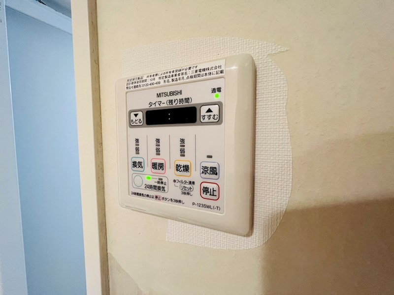 ソルパシオ亀有 その他3