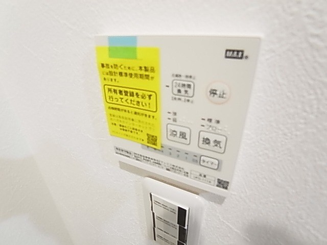 グランドール足立 その他10