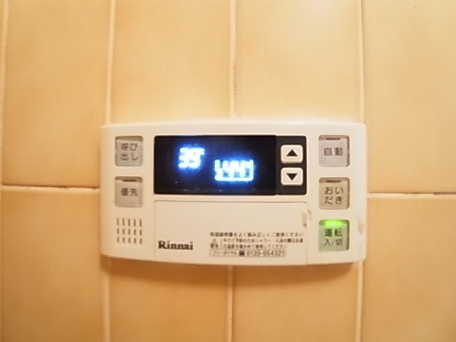 綾東ヴィレッジ弐番館 その他4