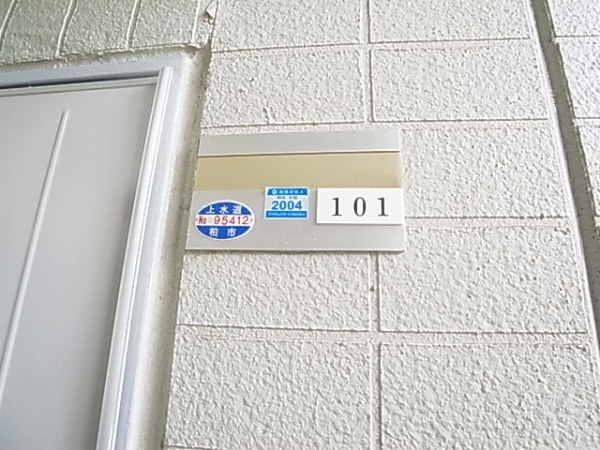 ピアガーデン その他19