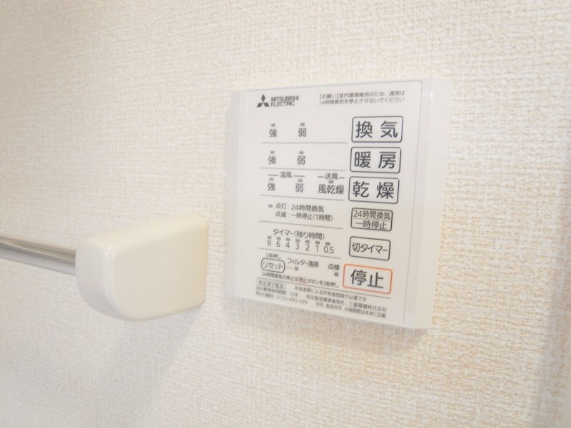 iruminar（イルミナル） その他7