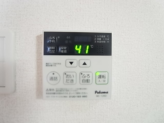 ポンドール その他8